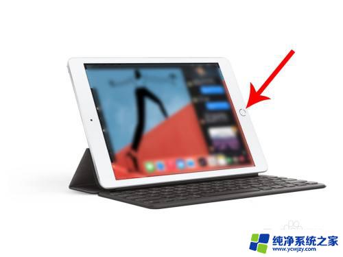 ipadpro怎么关闭所有运行程序 iPad如何一键关闭所有运行中的程序