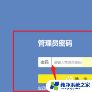 无线网2.4g怎么设置？一步步教你无线网络2.4g设置指南