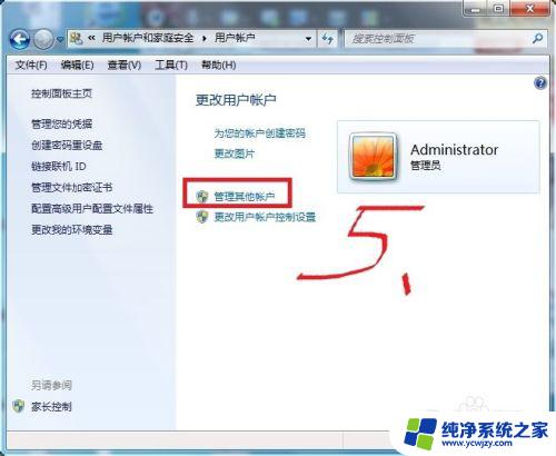 win7系统与xp系统连接局域网 xp和win7局域网共享教程