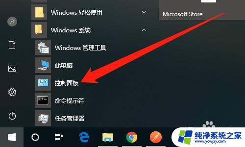 显示隐藏文件在哪win10 Windows10无法显示隐藏文件怎么办