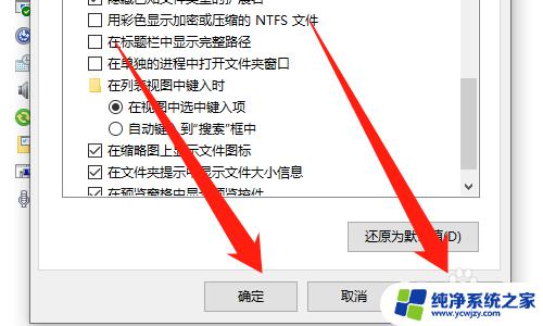 显示隐藏文件在哪win10 Windows10无法显示隐藏文件怎么办