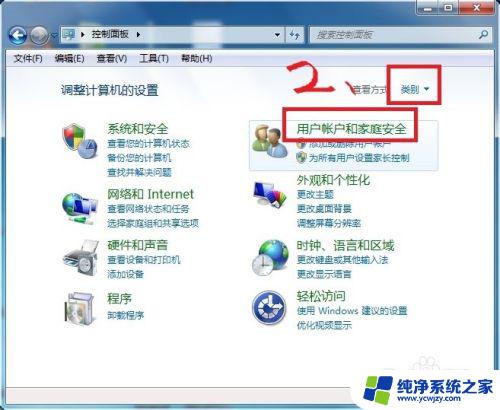 win7系统与xp系统连接局域网 xp和win7局域网共享教程