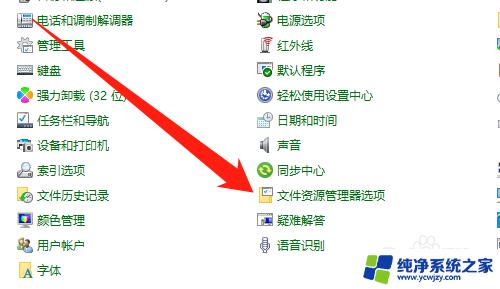 显示隐藏文件在哪win10 Windows10无法显示隐藏文件怎么办