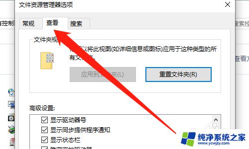 显示隐藏文件在哪win10 Windows10无法显示隐藏文件怎么办