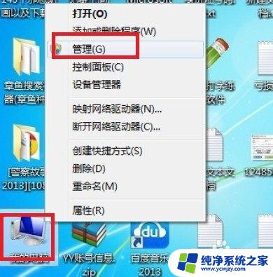 win7系统与xp系统连接局域网 xp和win7局域网共享教程