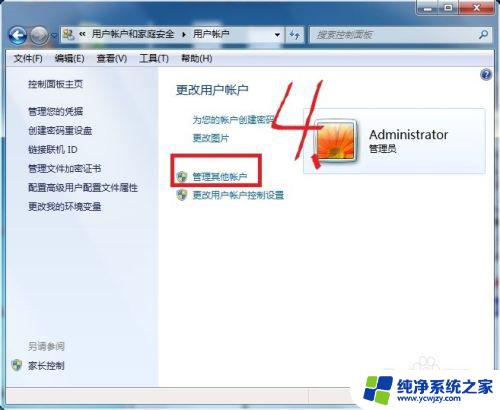 win7系统与xp系统连接局域网 xp和win7局域网共享教程