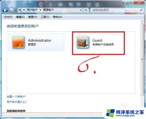 win7系统与xp系统连接局域网 xp和win7局域网共享教程