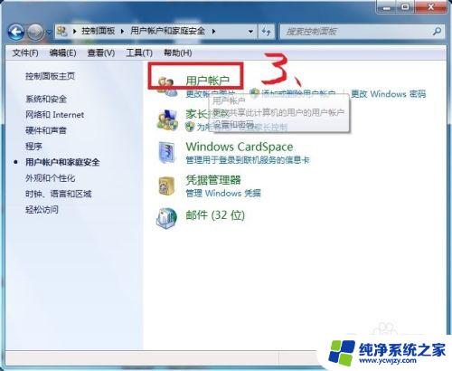 win7系统与xp系统连接局域网 xp和win7局域网共享教程