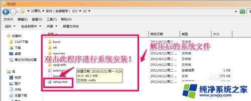 msdnwin7系统怎么装 Win7(MSDN)系统镜像下载及安装教程