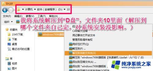 msdnwin7系统怎么装 Win7(MSDN)系统镜像下载及安装教程