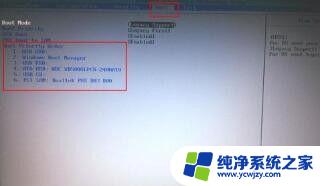 联想win10 bios 联想电脑进入bios设置按哪个键