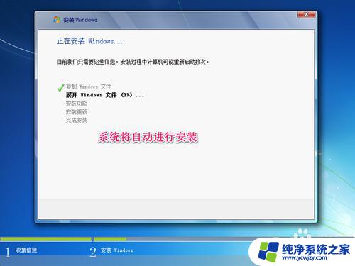 msdnwin7系统怎么装 Win7(MSDN)系统镜像下载及安装教程