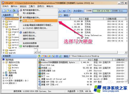 msdnwin7系统怎么装 Win7(MSDN)系统镜像下载及安装教程