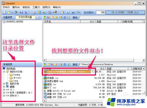 msdnwin7系统怎么装 Win7(MSDN)系统镜像下载及安装教程