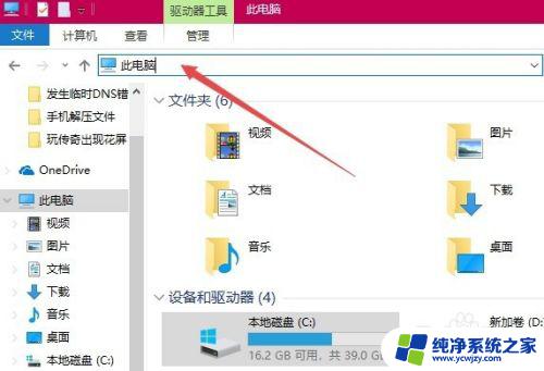 Windows10启动项在哪个文件夹？解析和设置教程最佳方法