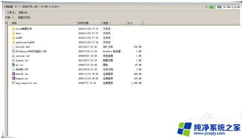 ug8.0破解版安装教程 UG8.0安装教程图文解析