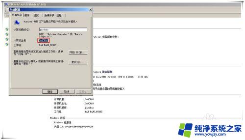 ug8.0破解版安装教程 UG8.0安装教程图文解析