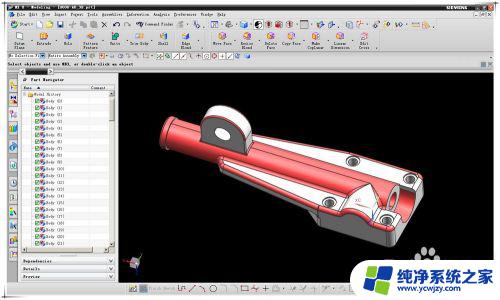 ug8.0破解版安装教程 UG8.0安装教程图文解析