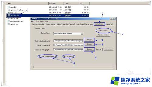 ug8.0破解版安装教程 UG8.0安装教程图文解析