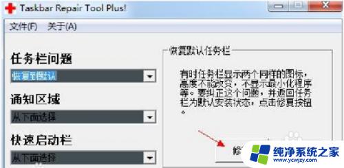 电脑桌面无任务栏 电脑桌面底部任务栏消失了怎么恢复