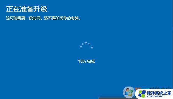 Win10更换密钥：如何更改Windows 10产品密钥？