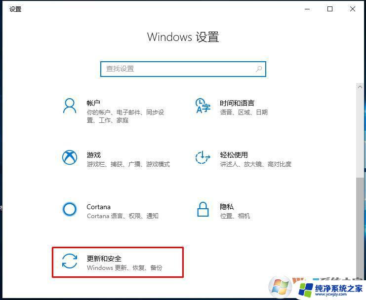 Win10更换密钥：如何更改Windows 10产品密钥？