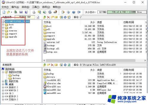 u盘可以刻录吗 U盘刻录和安装电脑操作系统步骤