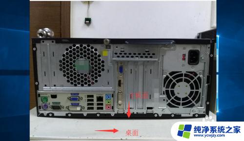 主机显卡怎么拆下来 电脑显卡拆装注意事项