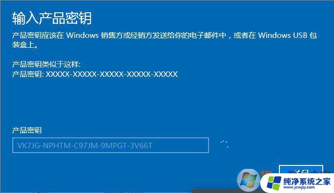 Win10更换密钥：如何更改Windows 10产品密钥？