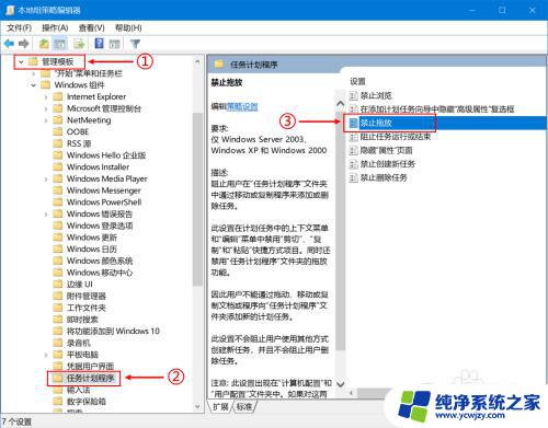 电脑无法拖拽文件 电脑文件突然无法拖拽的原因