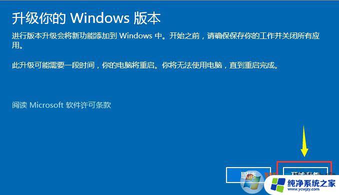 Win10更换密钥：如何更改Windows 10产品密钥？