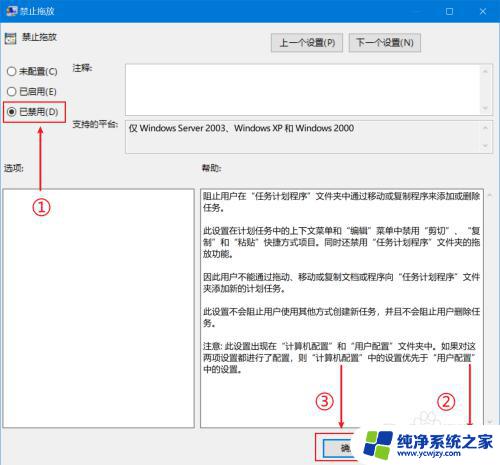 电脑无法拖拽文件 电脑文件突然无法拖拽的原因