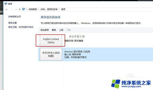 win10扫雷主题 win10扫雷现代主题如何更换