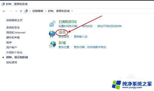 win10扫雷主题 win10扫雷现代主题如何更换