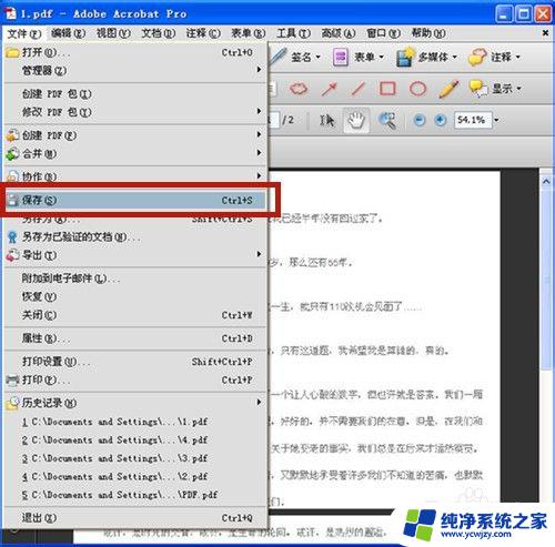 pdf旋转页面后如何保存 如何使用Adobe Acrobat将PDF文件旋转并保存