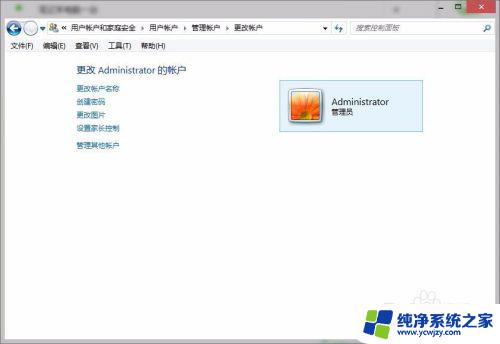 win10开机提示profsvc进不去桌面解决方法