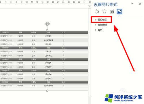 图片打印出来是黑的 如何避免打印出来的图片发黑