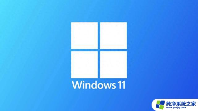微软调整欧洲经济区Win11策略：不强制使用Edge浏览器打开链接
