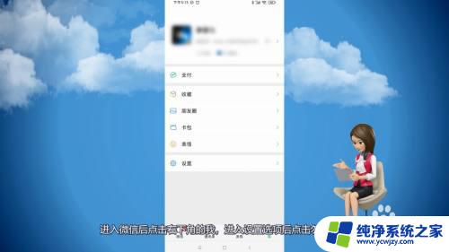 微信发语音没有声音怎么恢复？故障排查与解决方案