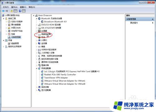 win7查看硬盘信息 Win7下查看笔记本硬盘型号及驱动信息步骤