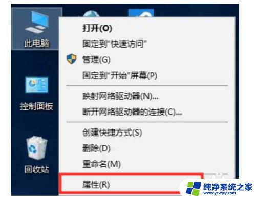 怎么看自己笔记本win激活码 win10激活码查看方法