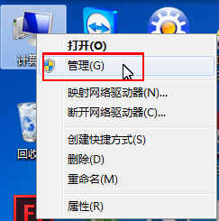 win7查看硬盘信息 Win7下查看笔记本硬盘型号及驱动信息步骤