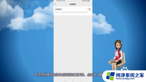 微信发语音没有声音怎么恢复？故障排查与解决方案