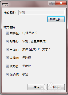 为什么表格一打开所有的格式都变了 打开excel表格后日期格式全部变成日期