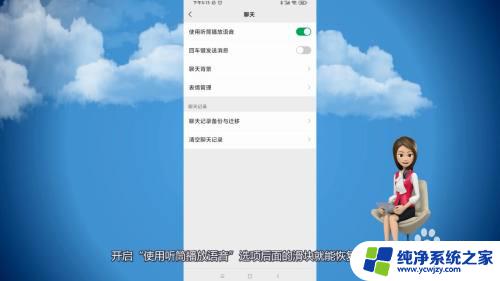 微信发语音没有声音怎么恢复？故障排查与解决方案