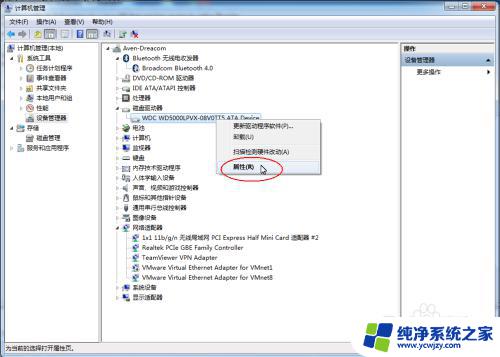 win7查看硬盘信息 Win7下查看笔记本硬盘型号及驱动信息步骤