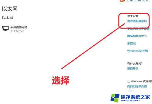 新电脑ip地址怎么设置 怎样设置IP地址和子网掩码