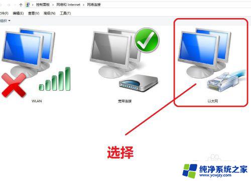 新电脑ip地址怎么设置 怎样设置IP地址和子网掩码