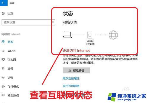 新电脑ip地址怎么设置 怎样设置IP地址和子网掩码