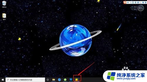 windows10待办事项 win10系统桌面如何添加便签